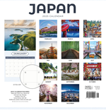 2025 Japan Calendar alternate 3