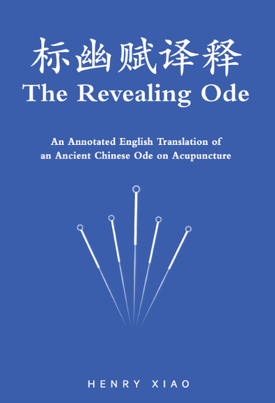 The Revealing Ode cover