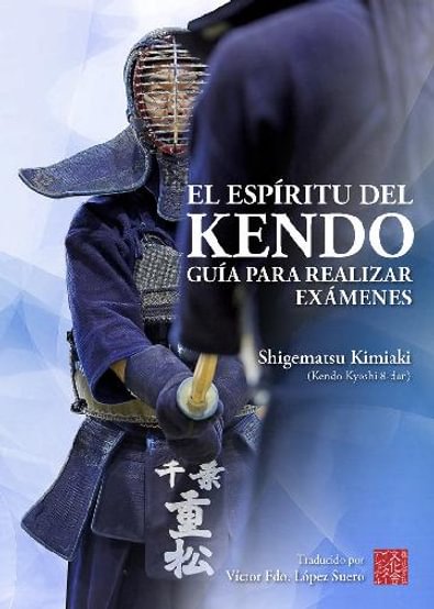 Kendo World Special Edition digital cover
